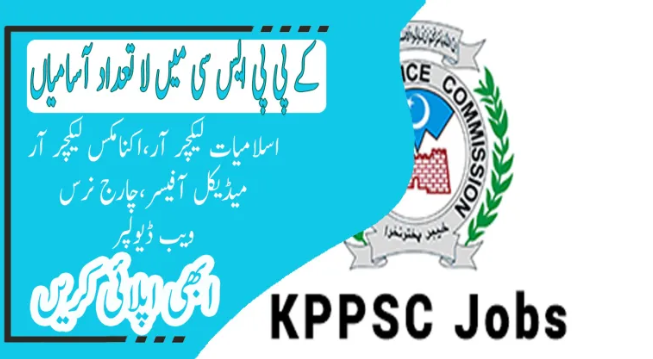 KPPSC Jobs 2022 – Khyber Pakhtunkhwa Public Service Commission