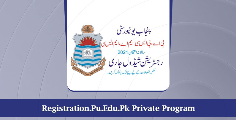 Registration.Pu.Edu.Pk 2022 Private Program