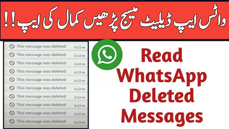 How to read WhatsApp Deleted Messages