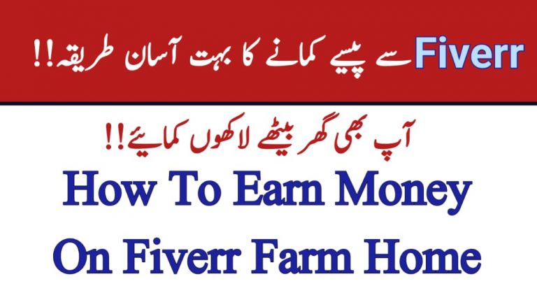 How to Make Money on Fiverr From Home