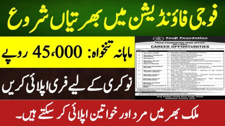 FAUJI FOUNDATION JOBS 2022 APPLY ONLINE CAREER ADVERTISEMENT