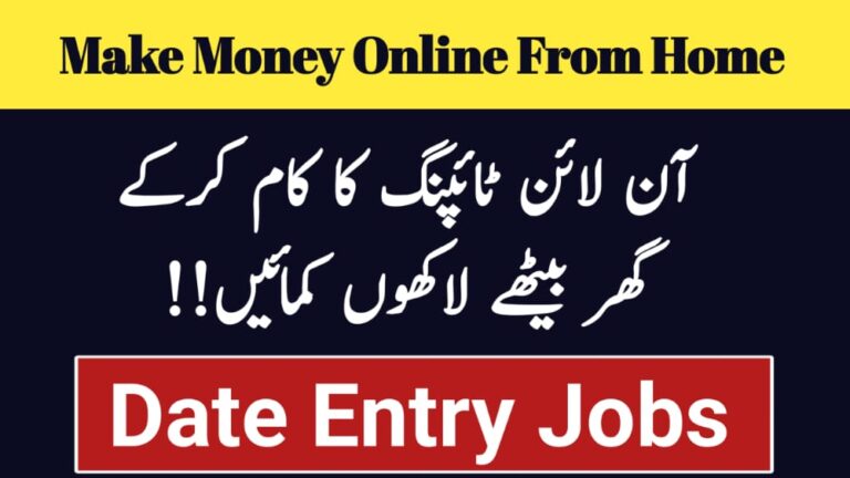 Data Entry Jobs Work From Home