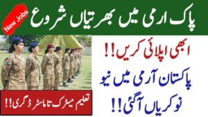 how to join the Pakistan army as an officer