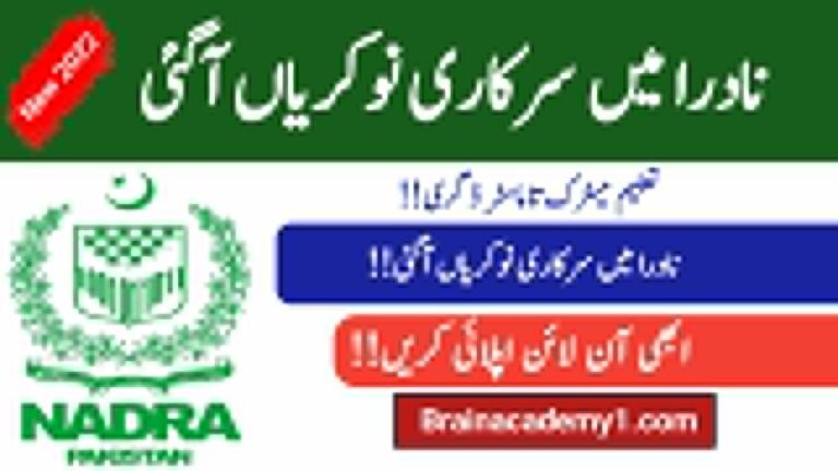 Nadra New jobs 2022 || New Jobs In Nadra Apply Oline