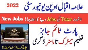 Aiou Tutor Jobs 2022 Apply Online ( Aiou Tutorship Registration)