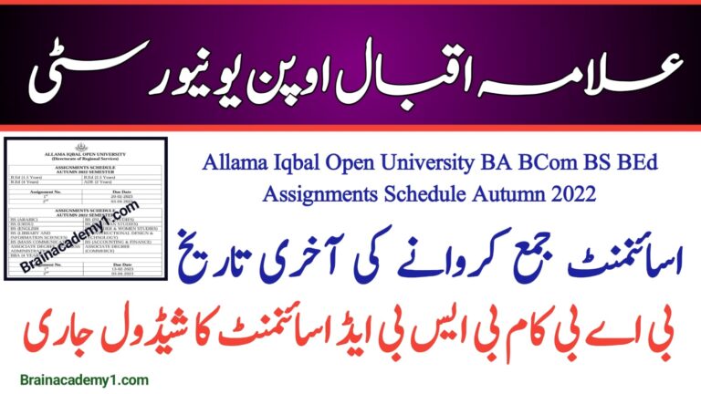 AIOU BA BCom BS B.Bed Assignments Last Date Autumn 2022