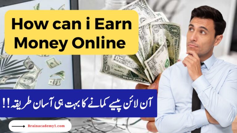 How can I earn money online?