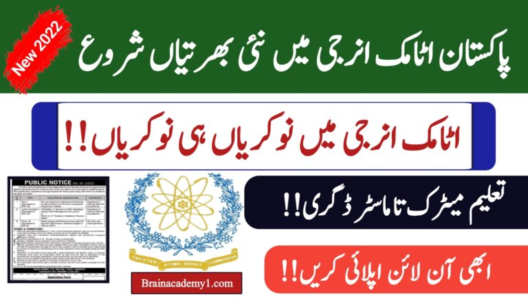 PACE Jobs 2022 Apply Online for Nuclear Energy Jobs 2022