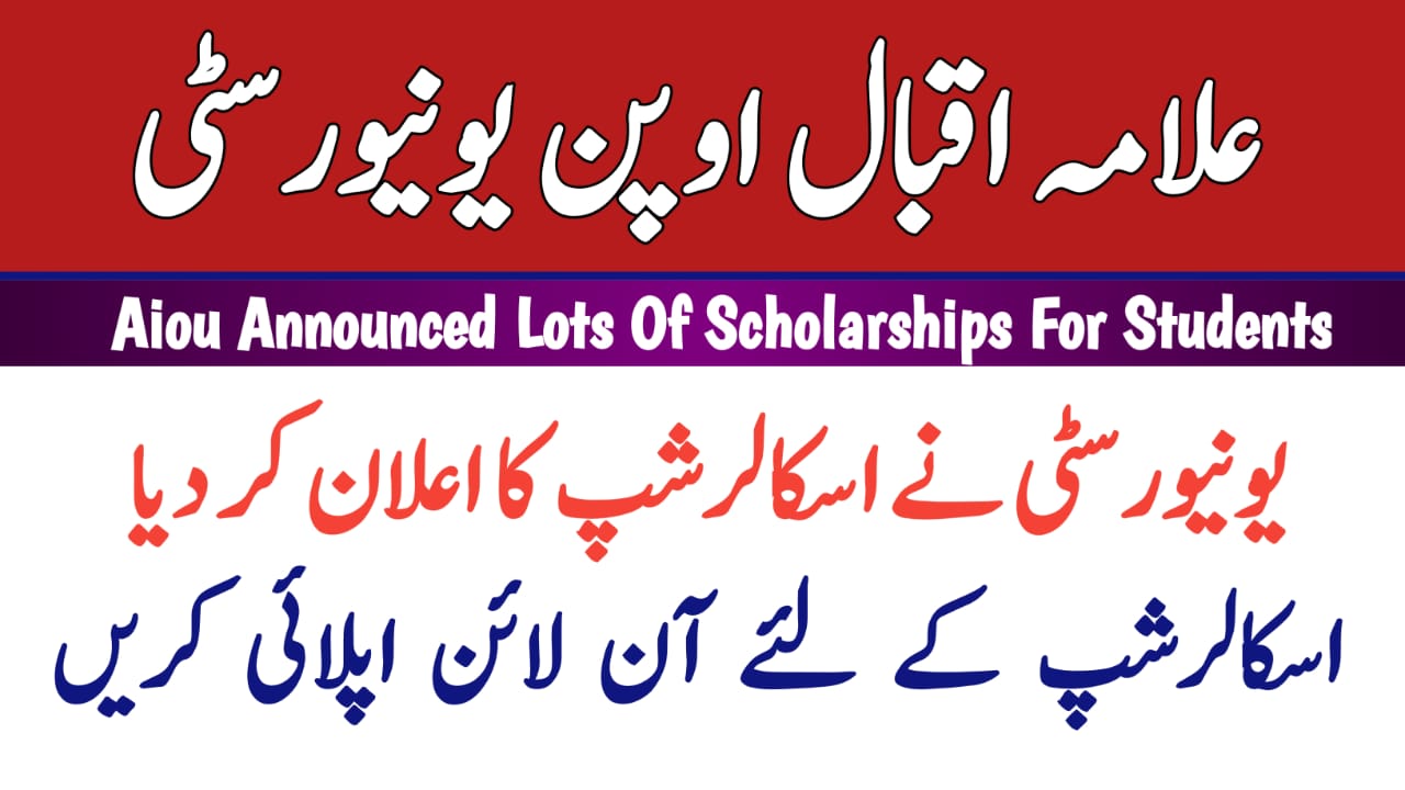 AIOU Announced Scholarships for Students