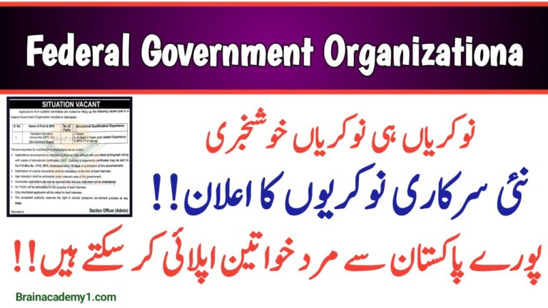 Federal Government Organization Jobs 2023 - Apply Online