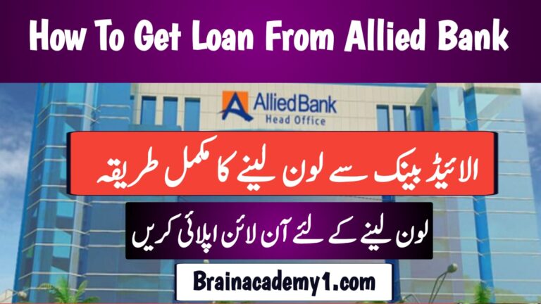 How to Get a Cash Loan From Allied