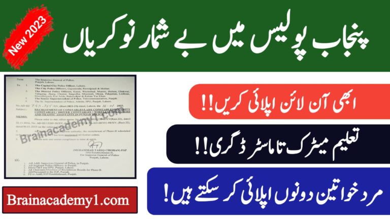 Punjab Police Jobs 2023 Apply Online