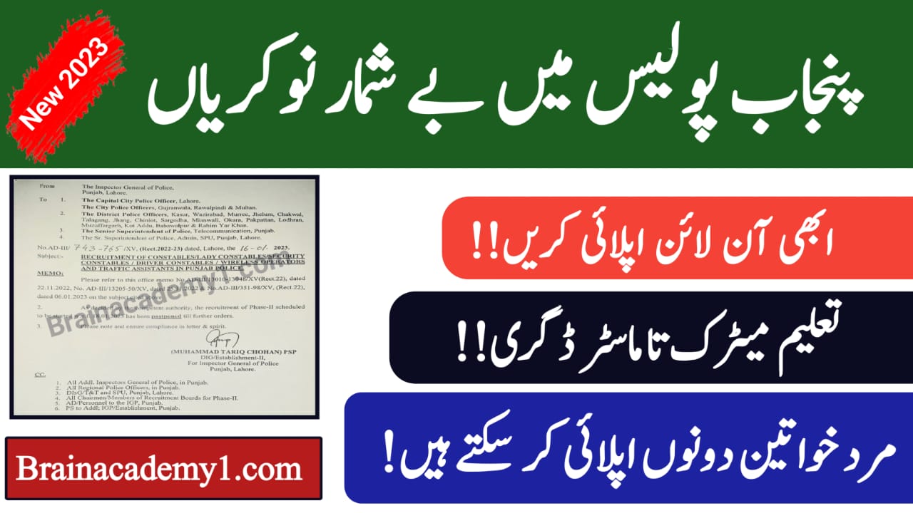 Punjab Police Jobs 2023 Apply Online