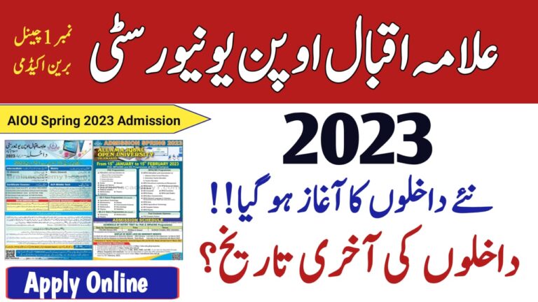 AIOU Spring 2023 Admission – Allama Iqbal Open University