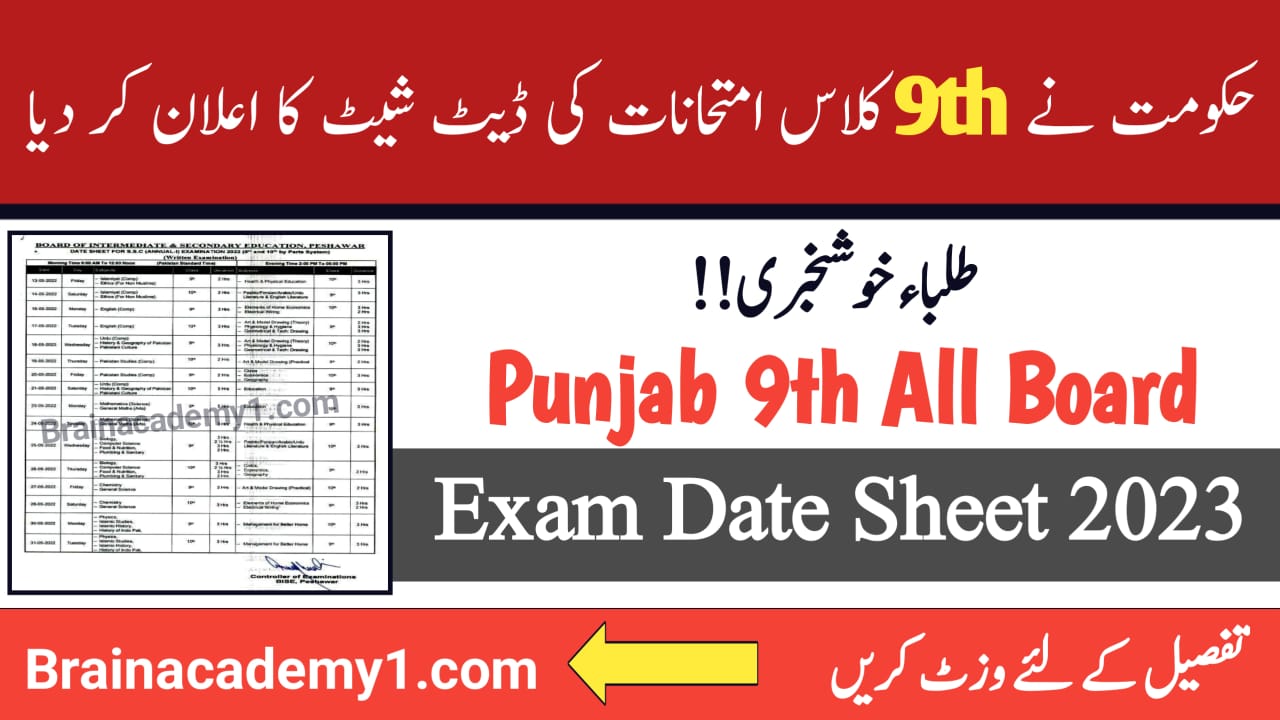 all-punjab-boards-9th-class-date-sheet-for-board-exams-2023