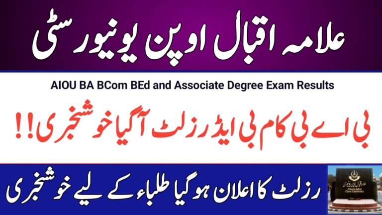 AIOU BA BCom BEd Associate Degree Exam Results Spring 2022 | AIOU Exam Results