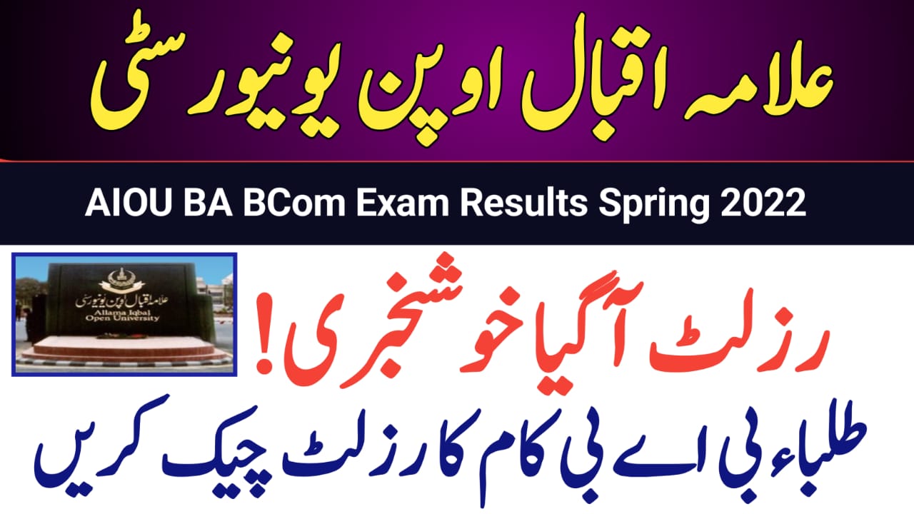 AIOU BA BCom Bachelor Spring Exam Result 2022