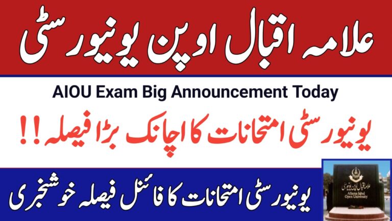 AIOU Exam Date Sheet | AIOU Final Exam Date Sheet - Check Now