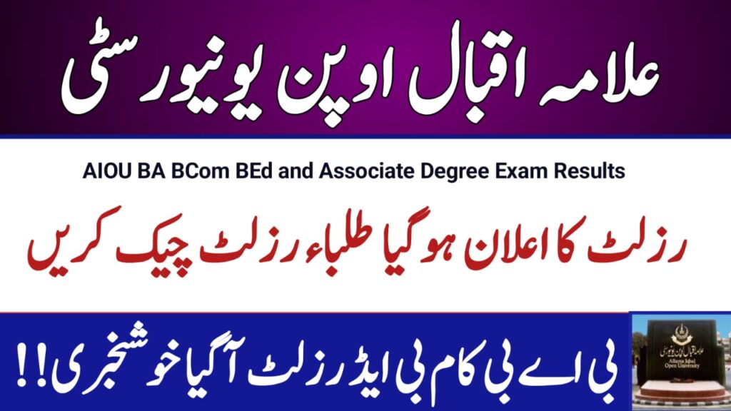 AIOU BA BCom BEd Exam Results in 2023