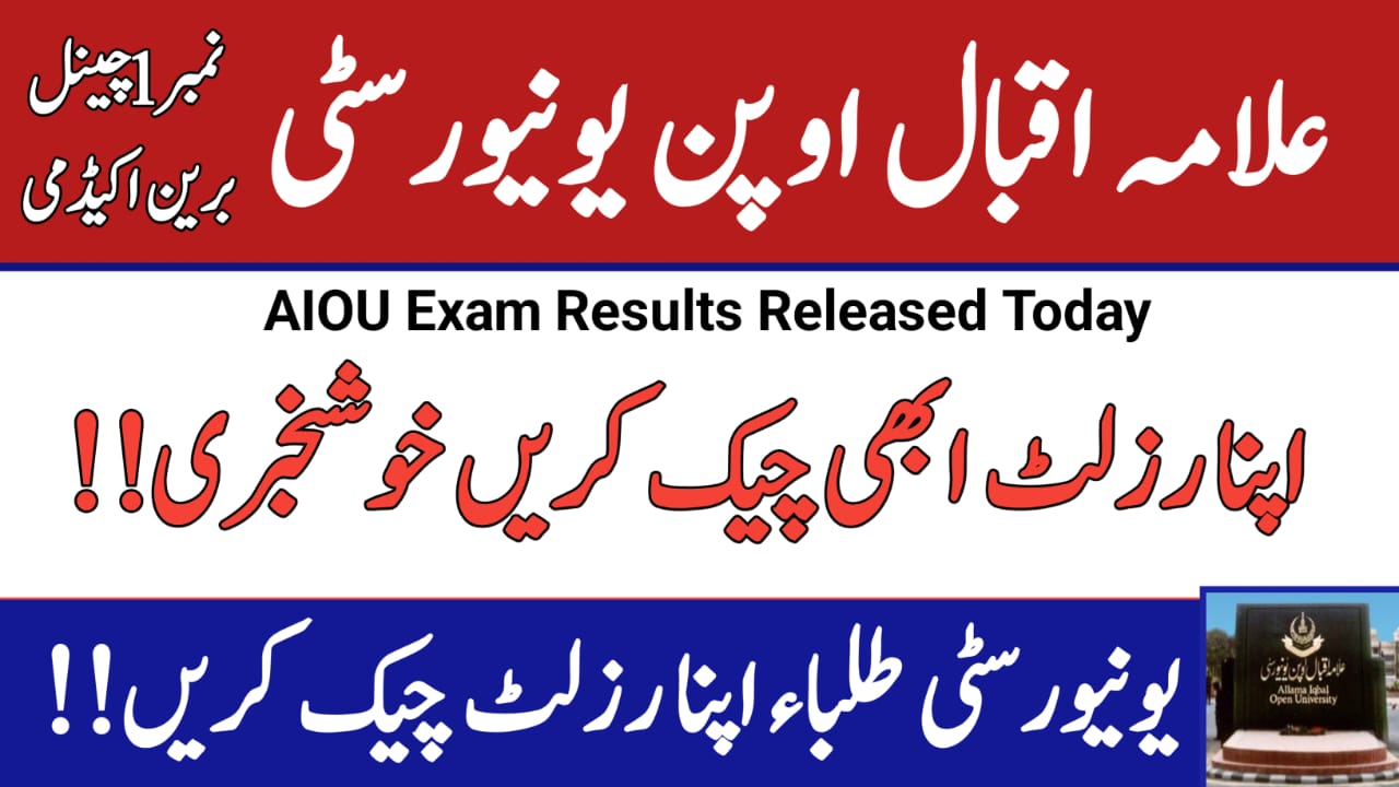 Allama Iqbal Open University Has Released the Results For Spring 2022