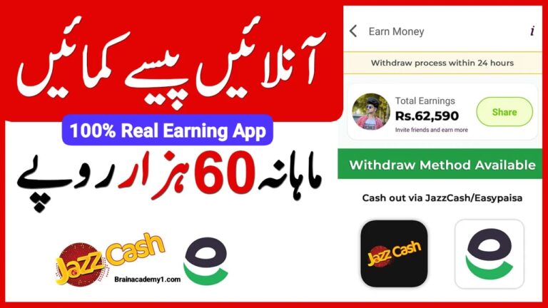 How can I make money with the Markaz app?
