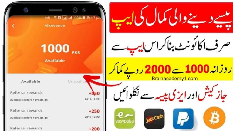 Earn money online in Pakistan || Best Earning Apps